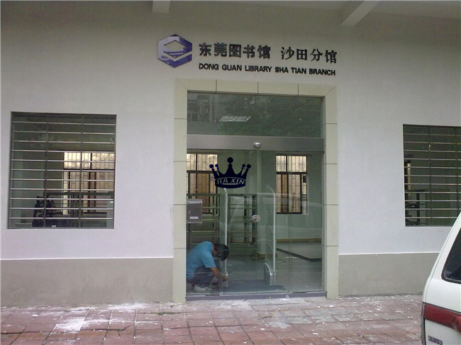 嘉鑫门控自动感应门为您详解为什么自动门会为狗狗开门