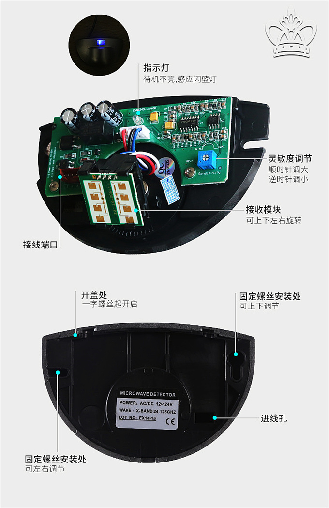 盖卓感应传感器自动门GAIZHUO感应器探头204GD