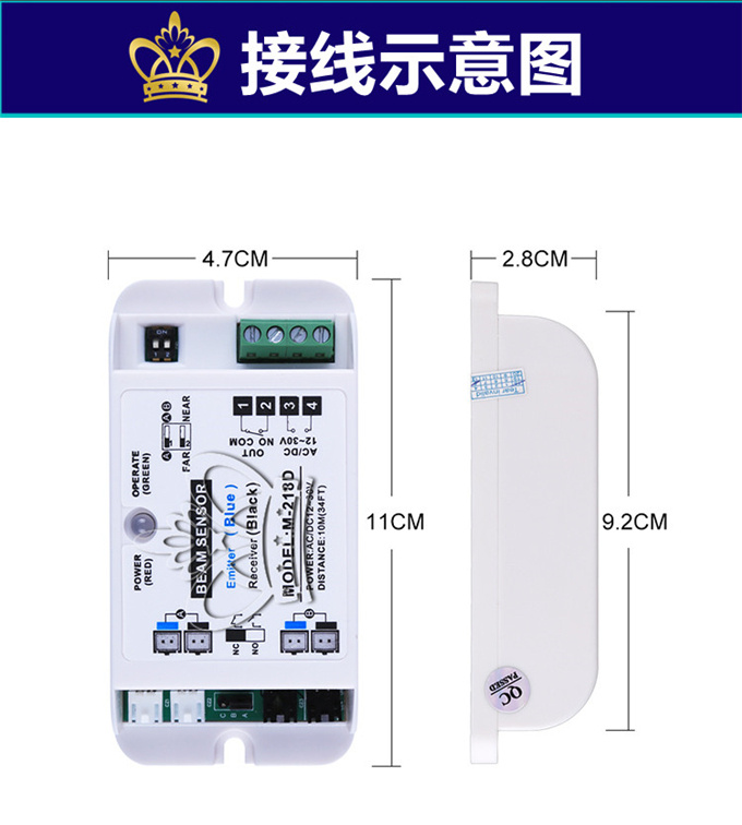 盖卓防夹安全光线自动门红外对射单双束218D