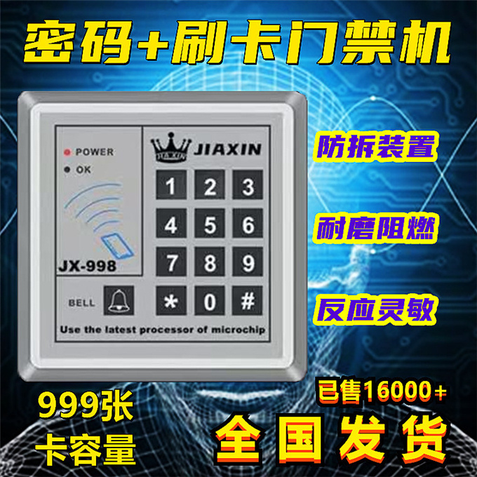 珠海玻璃自动门日常使用注意大全