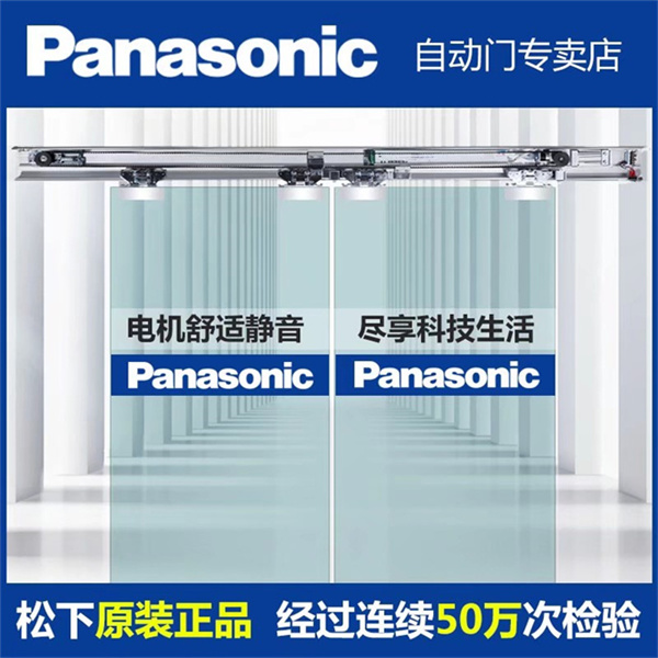 电动卷帘门备受欢迎 有什么特点呢？