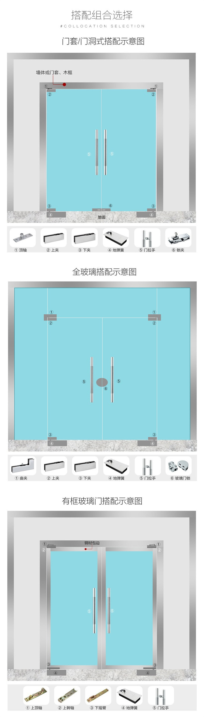 GAIZHUO地弹簧G-220D