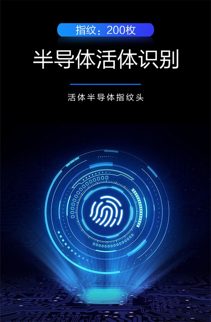 GAIZHUO免布线玻璃门指纹锁免开孔盖卓808