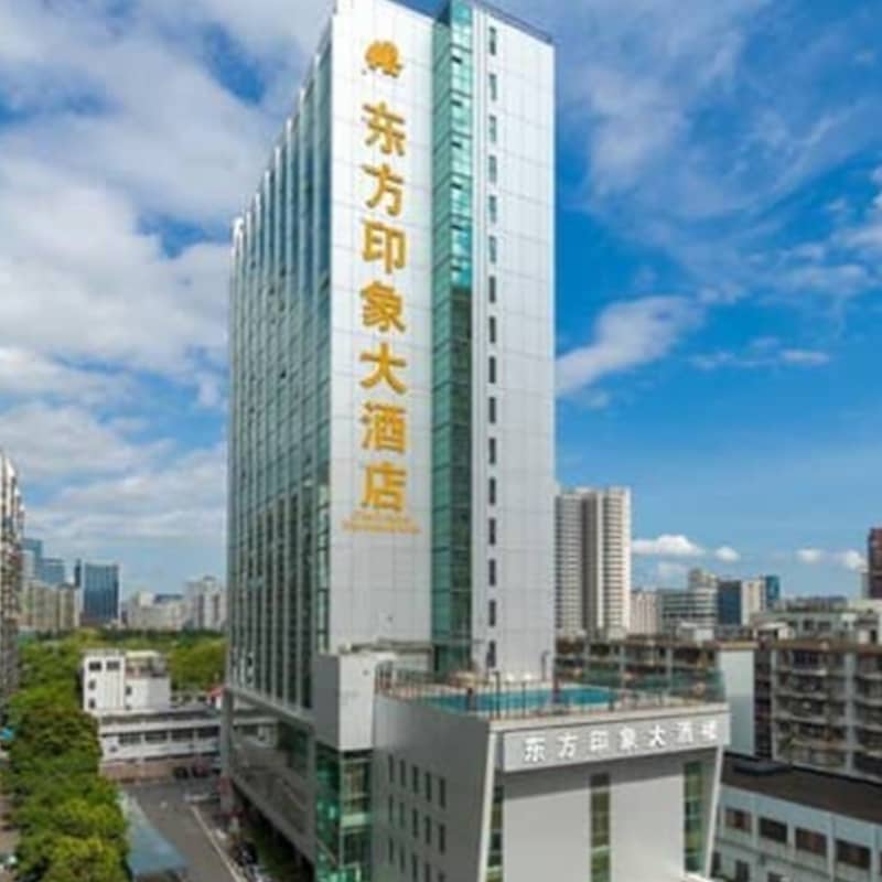 珠海东方印象大酒店(拱北口岸高铁站店)