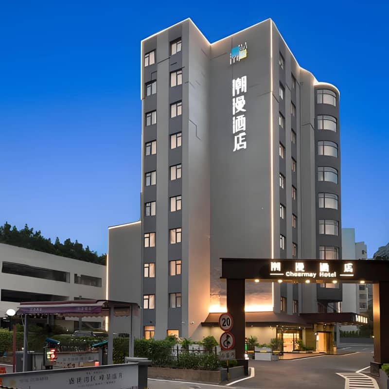 潮漫酒店Cheermay Hotel(珠海海滨泳场情侣路店)