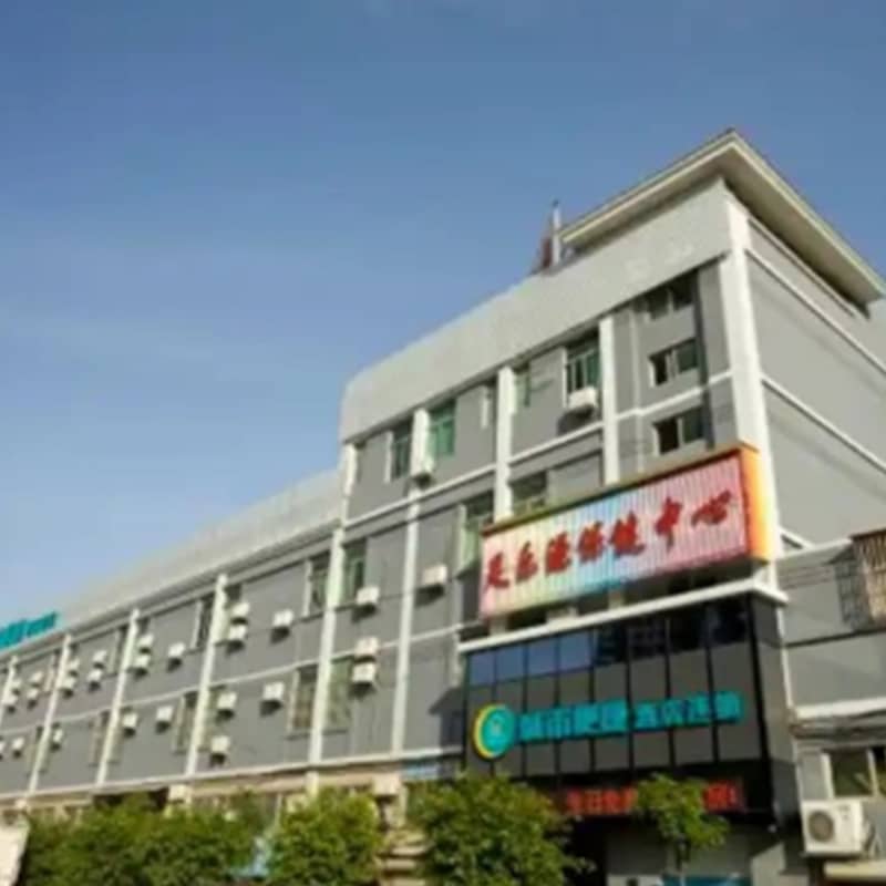 城市便捷酒店(珠海横琴华发商都店)