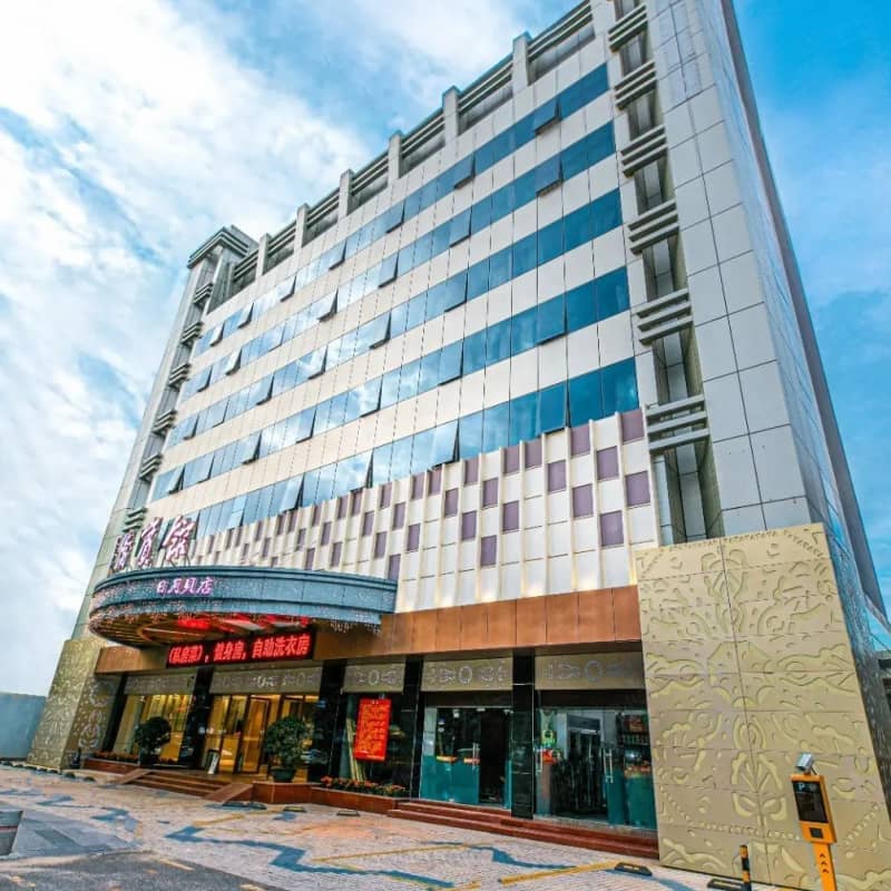 华侨宾馆(珠海日月贝店)